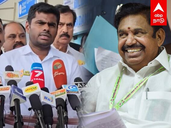 Annamalai Press meet : நடைபயணத்தில் EPS-ஆ? ”இவங்களாம் இருக்காங்க..” பட்டியலிட்ட அண்ணாமலை!