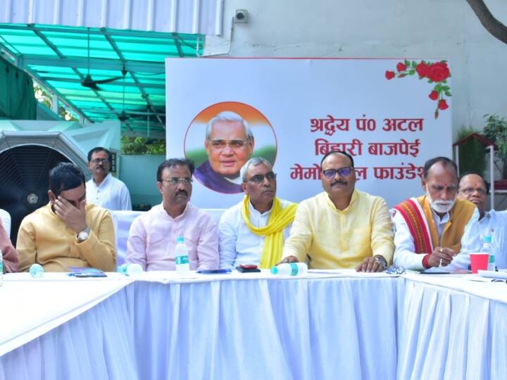 दरअसल, पूर्व प्रधानमंत्री अटल बिहारी वाजपेई मेमोरियल फाउंडेशन के ओर से एक कार्यक्रम का आयोजन किया गया था.