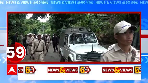 मणिपुर में शांति बहाल करने में जुटी केंद्र सरकार, महिला से हुई अभद्रता वाला वायरल वीडियो सीबीआई को सौंपा