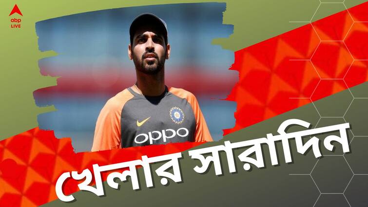 sports highlights know latest updates of teams players matches and other highlights 28th july Sports Highlights: অবসর নিচ্ছেন ভুবি? ভারত-পাক ম্যাচের দিন বদলের সম্ভাবনা, খেলার সেরা খবরগুলো এক ঝলকে