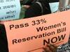 Women Reservation: பெண்கள் இடஒதுக்கீடு மசோதா நிறைவேற்றப்படுமா? மத்திய அரசு பரபரப்பு பதில்