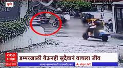 Pune Dumper Accident : डम्परखाली येऊनही सुदैवाने जीव वाचला, पुण्यातील सिंहगड रस्त्यावरील घटना