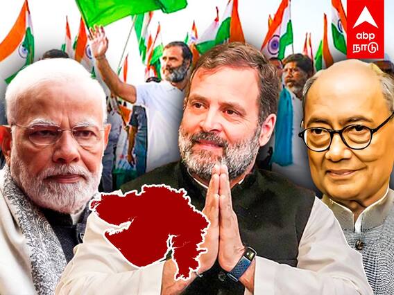 Bharat Jodo Yatra : குஜராத்தை குறி வைக்கும் ராகுல்..பாரத் ஜோடோ யாத்திரை 2.0 காங்கிரஸின் MASTER PLAN!