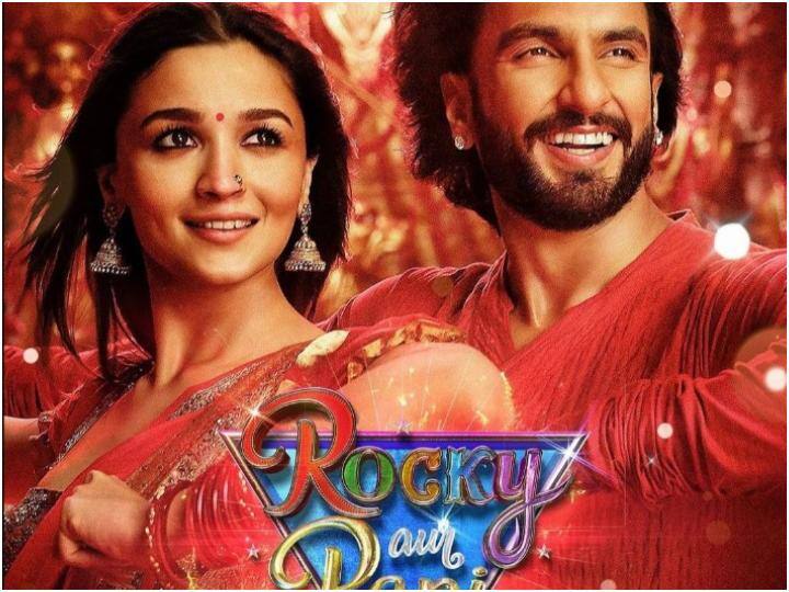 Rocky Aur Rani Kii Prem Kahaani Twitter Review Ratings Alia Bhatt Ranveer Singh Movie Fans Praised RARKPK Twitter Review: ‘रॉकी और रानी की प्रेम कहानी’ में आलिया और रणवीर की जोड़ी ने जीता लोगों का दिल, फिल्म की खूब हो रही तारीफ