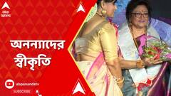সমাজে লড়াই করে যে নারীরা নিজেদের প্রতিষ্ঠা করেছেন, তাঁদের অনন্য অবদানের স্বীকৃতি দিল নানিঘর