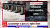 Bhandara Rain : गोसीखुर्द धरणाचे 23 दरवाजे  उघडले, धरणातून 94 हजार 495 क्युसेस वेगानं विसर्ग