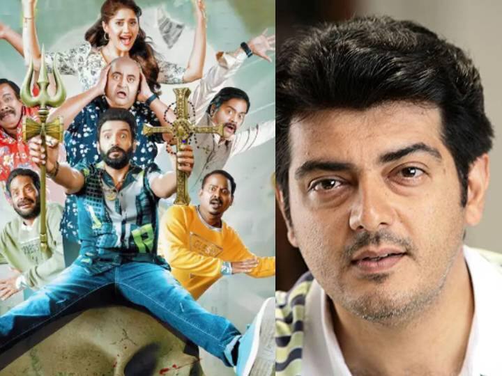 Actor Ajithkumar Movie reference in Santhanam's DD Returns Movie DD Returns: 'தல'ன்னு சொல்லாத டா' .. அஜித்தை பற்றி பேசிய டிடி ரிட்டர்ன்ஸ்.. கொண்டாடும் ஏகே ரசிகர்கள்..