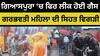 Giaspura Gas Leak। ਗਿਆਸਪੁਰਾ 'ਚ ਫਿਰ ਲੀਕ ਹੋਈ ਗੈਸ, ਗਰਭਵਤੀ ਮਹਿਲਾ ਦੀ ਵਿਗੜੀ ਸਿਹਤ
