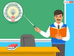 యూనివర్సిటీ అధ్యాపకులకు గుడ్ న్యూస్, ఉద్యోగ విరమణ వయసు పెంచిన ఏపీ ప్రభుత్వం