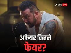 कितनी सच है संजय दत्त की 308 गर्लफ्रेंड्स की कहानी? एक के लिए तो बीमार पत्नी को भी किया था इग्नोर