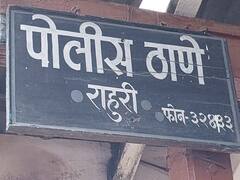 राहुरीतील दोन गटातील वादाला नवं वळण, दोन मुलींची पोलिसांत तक्रार, आठ जणांविरोधात गुन्हा दाखल