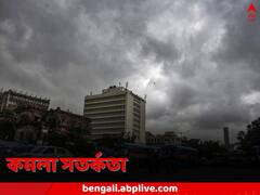 বৃষ্টি শুরু কলকাতায়, ভিজবে আশপাশের জেলাও, বজ্রপাত নিয়ে সতর্কতা, নিরাপদ জায়গায় থাকার পরামর্শ