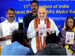 Abdul Kalam's Dream Of Space Science Will Be Accomplished With PM Modi's Innovation: Amit Shah At Rameswaram