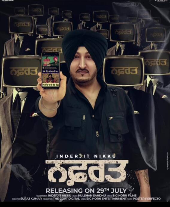ਇੰਦਰਜੀਤ ਨਿੱਕੂ ਦਾ ਨਵਾਂ ਗਾਣਾ 'ਨਫਰਤ' ਰਿਲੀਜ਼