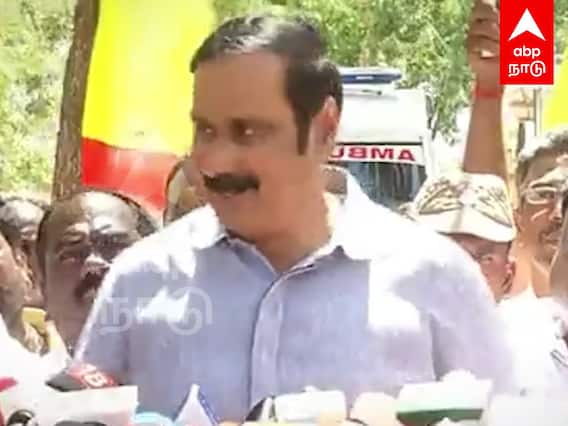 Anbumani Speech : 