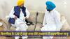 Patiala News: ਵਿਧਾਇਕ ਨੇ CM ਨੂੰ ਹੜ੍ਹਾਂ ਨਾਲ ਹੋਏ ਨੁਕਸਾਨ ਤੋਂ ਕਰਵਾਇਆ ਜਾਣੂ, CM ਮਾਨ ਨੇ ਹਰ ਸੰਭਵ ਮਦਦ ਦਾ ਦਿੱਤਾ ਭਰੋਸਾ