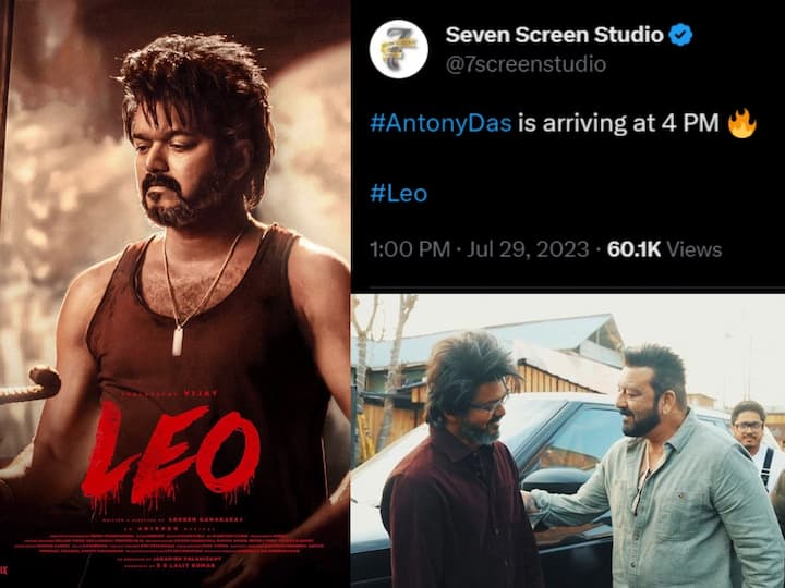 Leo Update : விஜய் நடிப்பில் உருவாகி வரும் லியோ படத்தின் அப்டேட்டை வெளியிட்டுள்ளது தயரிப்பு நிறுவனம் செவன் ஸ்கிரீன் ஸ்டுடியோ.