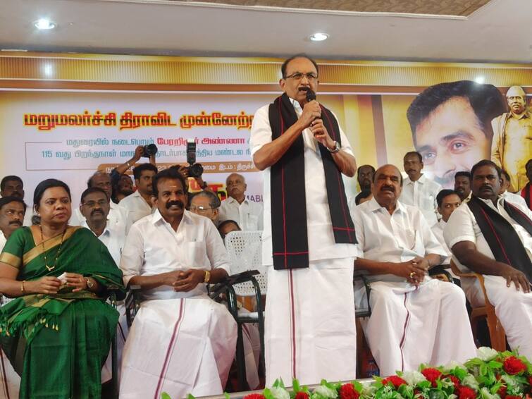 MDMK  will support DMK to win parliamentary elections says Vaiko TNN MDMK: நாடாளுமன்ற தேர்தலில் திமுக வெற்றி பெறுவதற்கு மதிமுக உறுதுணையாக இருக்கும் - வைகோ