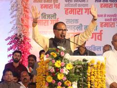 सीएम शिवराज ने बुधनी विधानसभा को दी मेडिकल कॉलेज की सौगात, कांग्रेस सरकार पर लगाया बड़ा आरोप