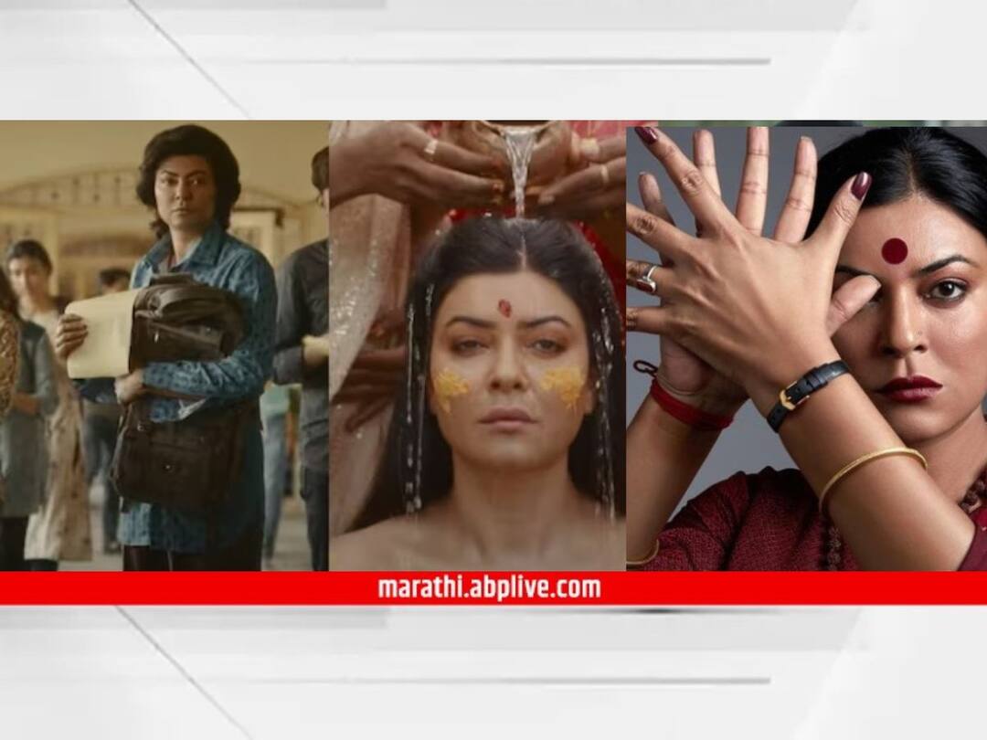 Sushmita Sen Taali teaser Out Sushmita Sen portrays the heroic journey of Shree gauri Sawant in Taali Watch the teaser here Sushmita Sen : 
