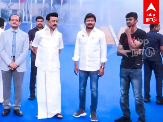 Inbanithi with Stalin : முதலமைச்சர் தாத்தாவுடன் பேரன்.. அரசு விழாவில் இன்பநிதி! சுவாரஸ்யத் தகவல்!