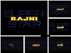 SuperStar Rajinikanth: 'அந்த நடை, அந்த ஸ்டைல், அந்த வசீகரம்..' சூப்பர் ஸ்டார் பட்டம் புரோமோஷனா? அடையாளமா?