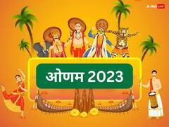 ओणम कब है ? जानें डेट, महत्व, भगवान विष्णु से है इसका गहरा संबंध