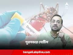 ডেঙ্গিতে ঠেকাতে কড়া ব্যবস্থা! ন্যাশনাল লাইব্রেরি, কোল ইন্ডিয়াকে জরিমানা কলকাতা পুরসভার