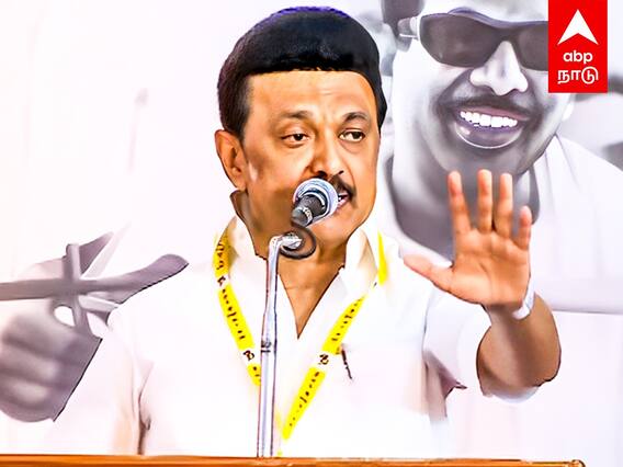 MK Stalin speech : 