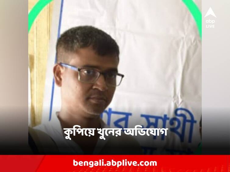 North 24 Pargana Allegation of murder of Trinamool Panchayat member in night North 24 Pargana: রাতে দুষ্কৃতী হামলা, তৃণমূলের জয়ী পঞ্চায়েত সদস্যকে কুপিয়ে খুনের অভিযোগ