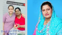Sudesh Kumari: ਸੁਦੇਸ਼ ਕੁਮਾਰੀ ਨੂੰ ਹਸਪਤਾਲ ਤੋਂ ਮਿਲੀ ਛੁੱਟੀ, ਗਾਇਕਾ ਨੇ ਪੋਸਟ ਸਾਂਝੀ ਕਰ ਦਿੱਤੀ ਜਾਣਕਾਰੀ
