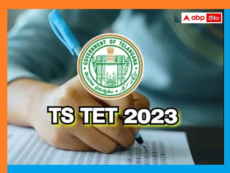 Telangana TET 2023 Notification released, check details here TS TET: టీఎస్ టెట్ - 2023 నోటిఫికేషన్ విడుదల, దరఖాస్తులు ఎప్పుడంటే?