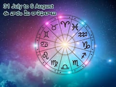 Weekly Horoscope 31 July-6 August: ఆగష్టు మొదటివారం ఈ 3 రాశులవారికి లక్కు మామూలుగా లేదు!
