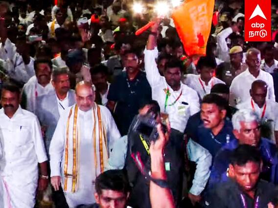 Annamalai's 'En Mann En Makkal' yatra : நடைபயணத்தைத் தொடங்கிய அண்ணாமலை.. கூடவே நடந்த அமித்ஷா..