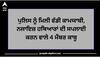 Ludhiana News : ਪੁਲਿਸ ਨੂੰ ਮਿਲੀ ਵੱਡੀ ਕਾਮਯਾਬੀ, ਨਜਾਇਜ਼ ਹਥਿਆਰਾਂ ਦੀ ਸਪਲਾਈ ਕਰਨ ਵਾਲੇ 4 ਮੈਂਬਰ ਕਾਬੂ