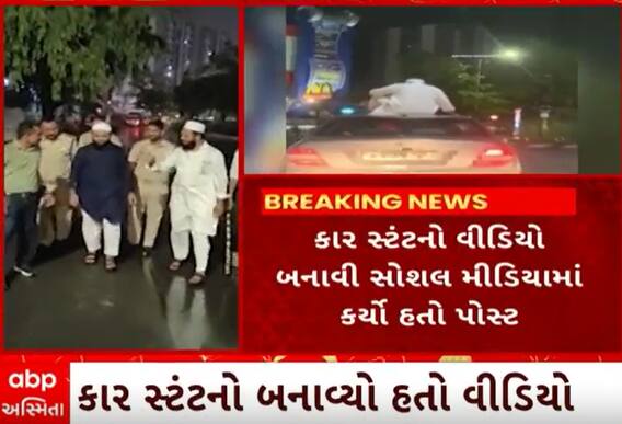 Surat| જાહેર રોડ પર સ્ટંટ કરનાર શખ્સની શાન ઠેકાણે લાવી દીધી પોલીસે, જાણો કેવી કરી કાર્યવાહી?