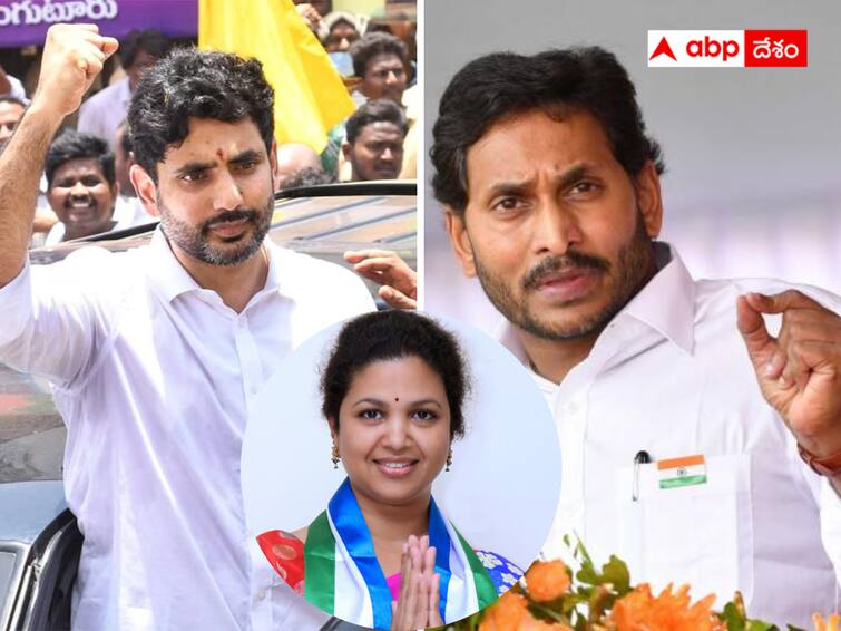 YCP is coming forward with a new strategy in Mangalagiri constituency. YSRCP Target mangalagiri  : మంగళగిరి నుంచి  ఊహించని అభ్యర్థి - లోకేష్‌పై పోటీ కోసం సిద్ధం చేసిన వైఎస్ఆర్‌సీపీ హైకమాండ్ !