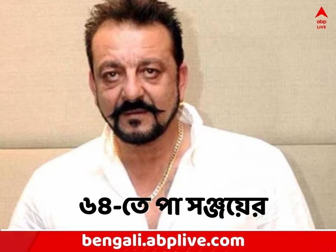 Double iSmart: নিজের জন্মদিনে নতুন ছবির লুক প্রকাশ্যে আনলেন সঞ্জয় দত্ত Happy Birth Day Sanjay Dutta: Sanjay Dutt s first look from Double ismart unveiled Double iSmart: নিজের জন্মদিনে নতুন ছবির লুক প্রকাশ্যে আনলেন সঞ্জয় দত্ত