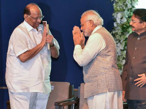 Opposition Alliance: PM मोदी को लोकमान्य तिलक पुरस्कार से सम्मानित करने जा रहे शरद पवार से नाराज हुआ INDIA गठबंधन! Opposition Alliance: PM मोदी को लोकमान्य तिलक पुरस्कार से सम्मानित करने जा रहे शरद पवार से नाराज हुआ INDIA गठबंधन!