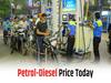 Petrol, Diesel Price: ஆட்டம் காண வைக்கும் அத்தியாவசிய பொருட்களின் விலை... குறைந்ததா பெட்ரோல், டீசல் விலை..? நிலவரம் இதோ!