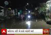 Valsad Heavy Rain | ધોધમાર વરસાદ ખાબકતા ઔરંગા નદીના પાણી ઘુસ્યા લોકોના ઘરોમાં, જુઓ સ્થિતિ