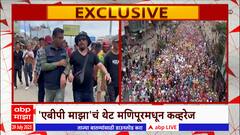 Manipur Updates : मणिपूरच्या इंफाळमध्ये मैतेई समाजाच्या 2 लाख महिलांची शांतता रॅली