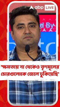 'দিল্লিতে, বাংলায় ক্ষমতায় না থেকেও তৃণমূলের চোরগুলোকে জেলে ঢুকিয়েছি', হুঙ্কার বাম নেতা শতরূপের