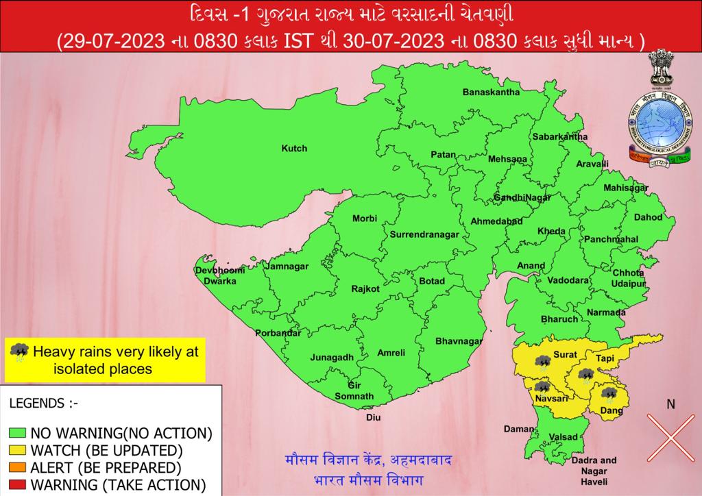 Gujarat Rain:  સુરત, નવસારી, તાપી અને ડાંગમાં ભારેથી અતિભારે વરસાદની આગાહી