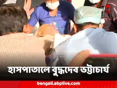 ক্রিটিক্যাল কেয়ার অ্যাম্বুল্যান্সে গ্রিন করিডর করে হাসপাতালে নিয়ে যাওয়া হল বুদ্ধদেব ভট্টাচার্যকে