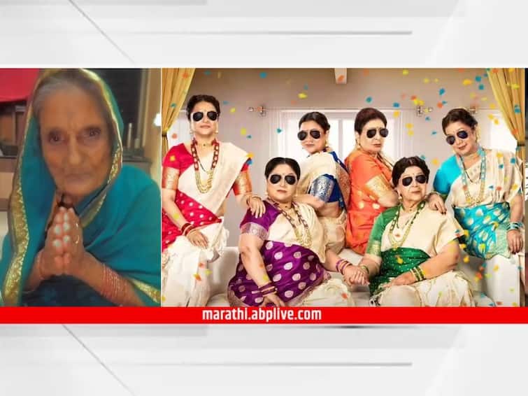 Baipan Bhaari Deva marathi movie entertainment 105 year old grandmother saw Baipan Bhaari Deva kedar shinde rohini hattangadi vandana gupte suchitra bandekar shilpa navalkar sukanya mone deepa parab Baipan Bhaari Deva : 105 वर्षाच्या आजीनेही पाहिला 'बाईपण भारी देवा'; व्हिडीओ शेअर करत केदार शिंदे म्हणाले,