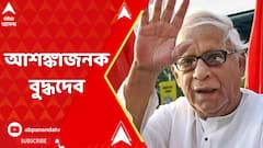 বুদ্ধদেব ভট্টাচার্যর বাঁদিকের ফুসফুসে সংক্রমণ খুব বেশি
