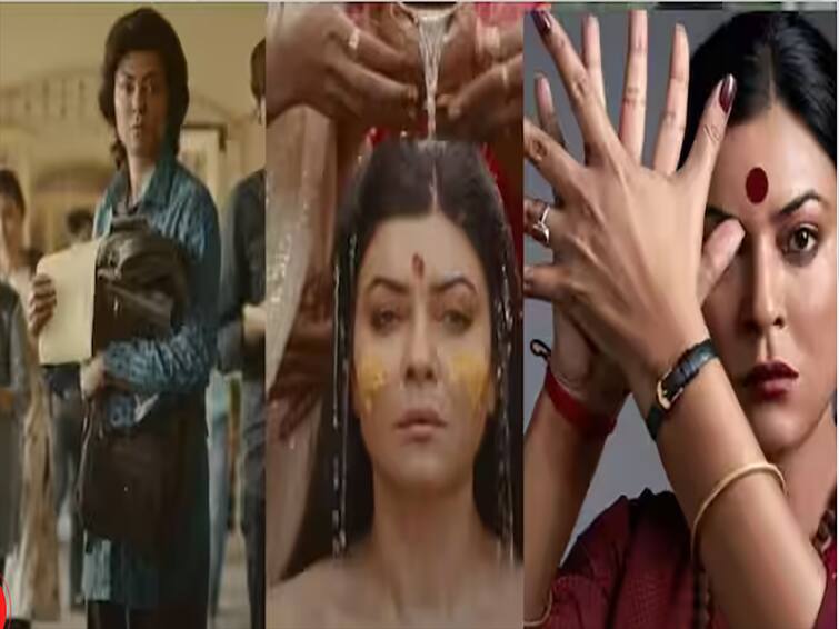 The teaser begins with Sushmita voice over where she introduces herself as a transgender Sushmita Sen: திருநங்கை கதாபாத்திரத்தில் சுஷ்மிதா சென்... வாவ் சொல்லும் ரசிகர்கள்!