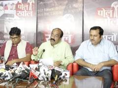 चारा घोटाला से भी बड़ा छत्तीसगढ़ का गौठान घोटाला! बीजेपी ने की सीबीआई जांच की मांग