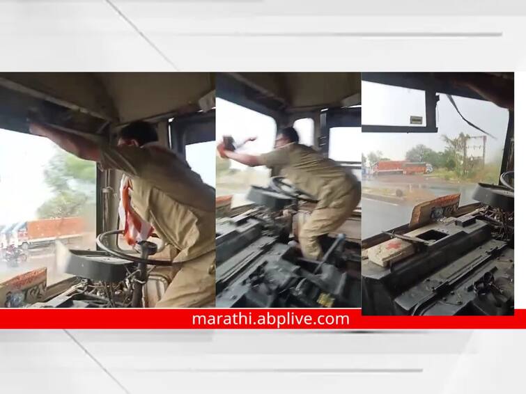 ST Bus video viral bus driver turning wiper by hand in nanded चालकाच्या एका हातात स्टिअरिंग तर दुसऱ्या हातात वायपर; एसटी बसचे आठवड्याभरात चार धक्कादायक व्हिडीओ व्हायरल